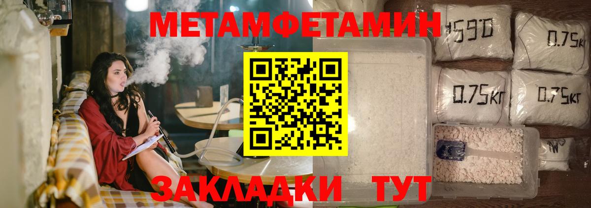 АМФ 97%  Amphetamine  Кинель  Вход с VPN 