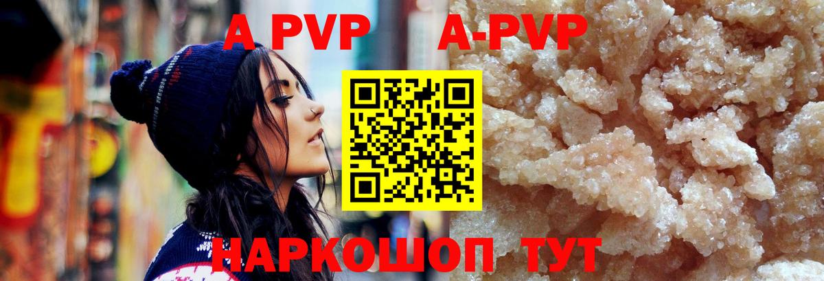 МДМА  Cocaine  Гашиш  ГАШ  A-PVP СОЛЬ кристаллы  Вход с VPN  Бошки Шишки  Кинель  LSD-25  Магазин наркотиков  Меф кристаллы  ЭКСТАЗИ 