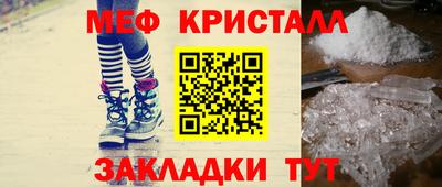 мескалин Ирбит