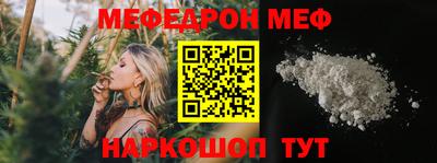 мескалин Ирбит