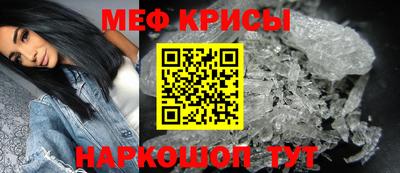 мескалин Ирбит