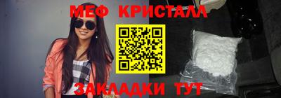 мескалин Ирбит