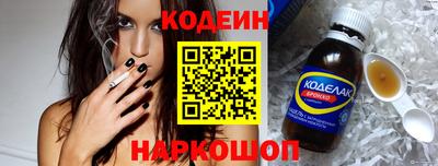 мескалин Ирбит