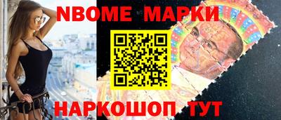 мескалин Ирбит