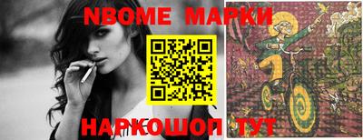 мескалин Ирбит