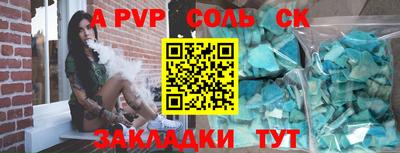 прущий лед Заволжье