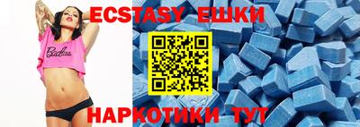 прущие крисы Изобильный