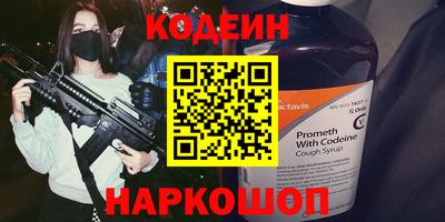 a pvp Ипатово