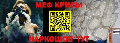 прущие крисы Изобильный