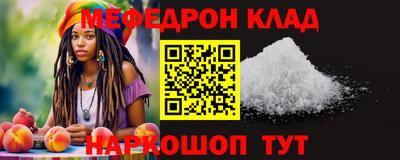 мескалин Ирбит