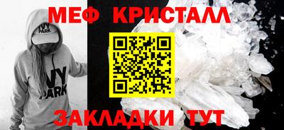 прущие крисы Изобильный
