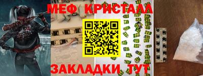 a pvp Ипатово