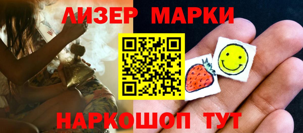 ЛСД экстази ecstasy  Вход с VPN  Лсд 25 экстази  ЛСД экстази кислота  Кинель 