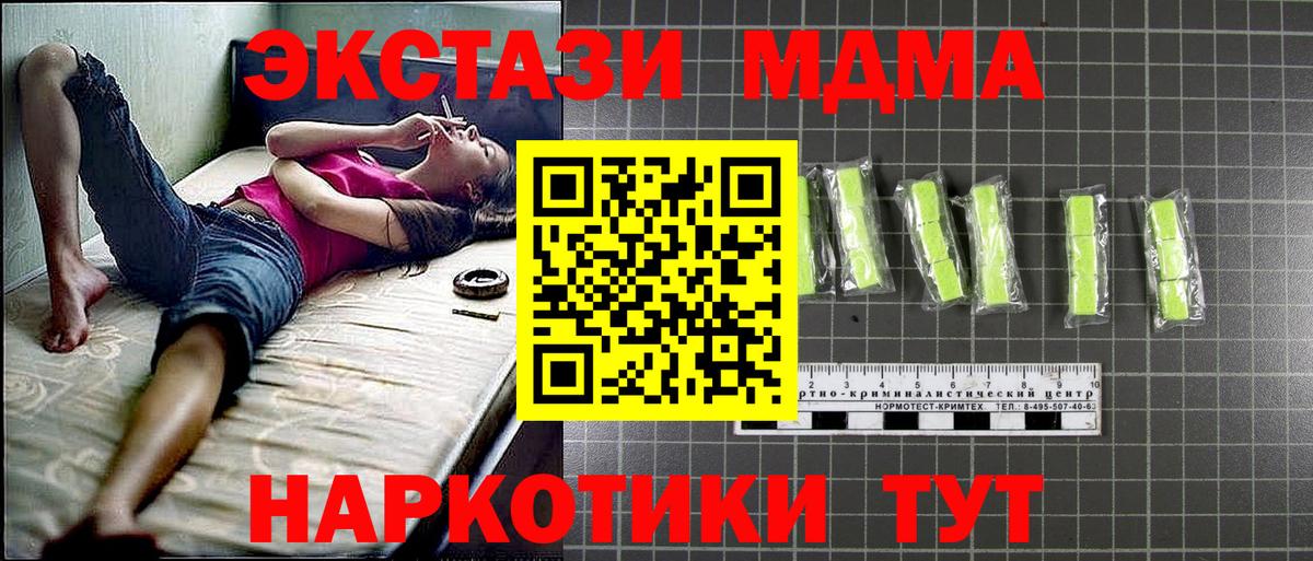 МЕТАДОН Кинель